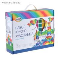 Набор юного художника "Гамма" "Классический", в подарочной коробке