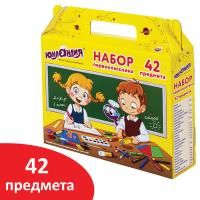 Набор школьных принадлежностей в подарочной коробке ЮНЛАНДИЯ "НАБОР ПЕРВОКЛАССНИКА"
