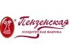 Пензенская кондитерская фабрика
