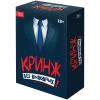 Кринж: Без выходных 