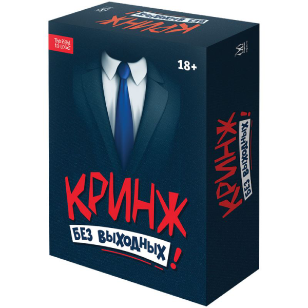 Кринж: Без выходных интернет магазин karuselpodarkov.ru
