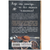 Книга Кофеман 